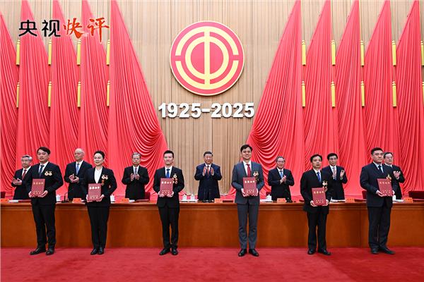 股票配资指南 【央视快评】用创造拥抱新时代 以奋斗铸就新辉煌